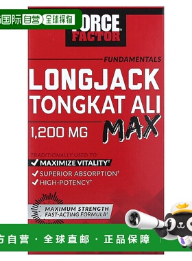 香港直发Force Factor,Fundamentals，LongJack Tongkat Ali Max1