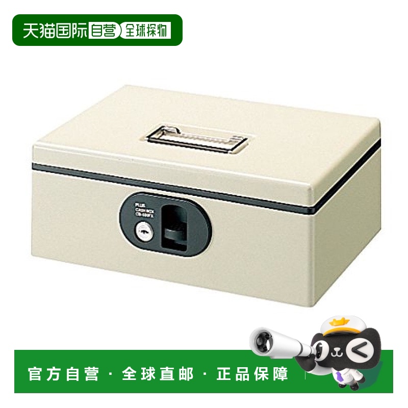 【日本直邮】Plus普乐士 小型便携式钱箱 B5 FX S尺寸 灰白色 12-