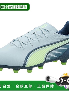 【日本直邮】彪马 King Match 足球鞋 HG/AG 霜露色/苹果绿/灰色