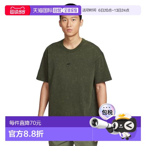 日本直邮Nike NSW M90 SSNL PRE ESS 半袖T恤 [HJ0553-355] 男士T