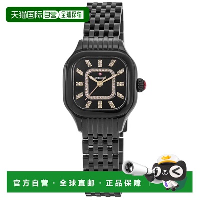 自营Michele Meggie Diamond Black Mother of Pearl Women's Wat