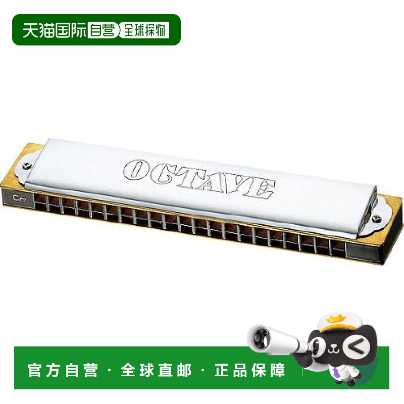 【日本直邮】日本通宝蜻蜓21孔Am调复音木质琴格口琴 No.9521Am