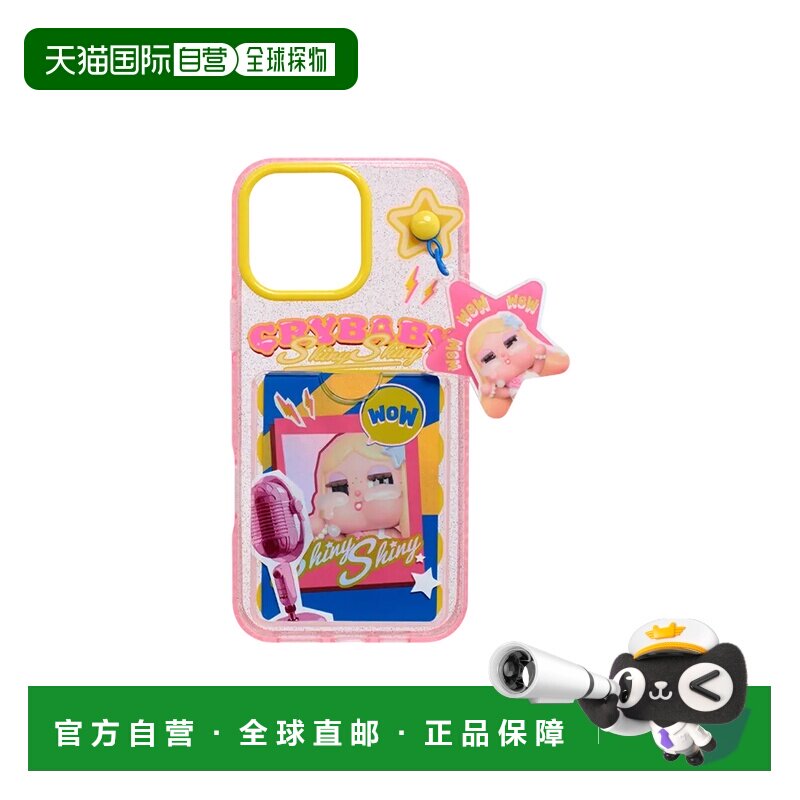日本直邮 POP MART 手机壳 iPhone 16 Pro Max 闪亮系列