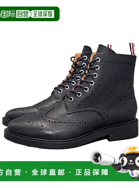 1h可退 香港直邮Thom Browne系带靴子男士黑色通勤厚底简约时尚潮