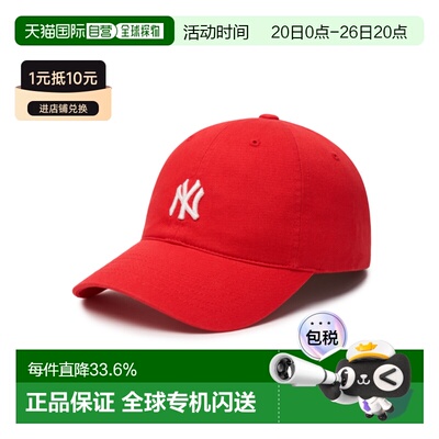 韩国直邮MLB明星同款男女棒球帽休闲鸭舌帽3ACP7701N