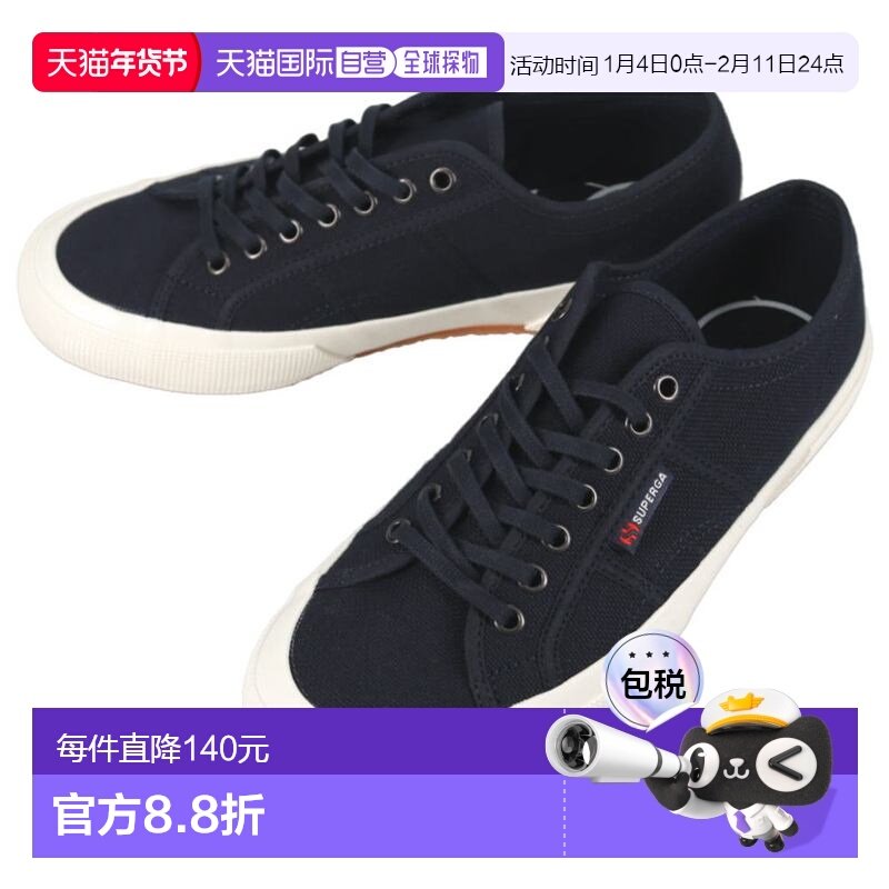 日本直邮SUPERGA 运动鞋 2750 Original 2750 OG 海军蓝 Favorio,运动鞋new,其它运动鞋,淘宝优惠券,粉丝福利购,淘宝优惠卷