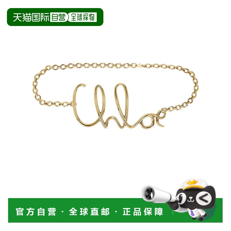 1h可退 香港直邮潮奢 Chloe 蔻依 女士 C 皮带 C24AC067CB7腰带