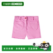 女童 1小时内可退 牛 斯特拉 麦卡特尼 香港直邮Stella Mccartney