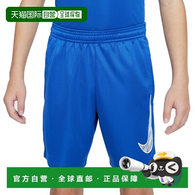 日本直邮Nike Dri-Fit Trophy23 休闲简约舒适短裤 儿童款 游戏皇