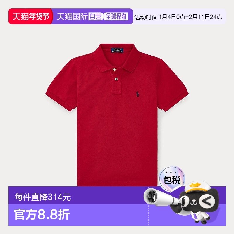 自营欧洲直邮RalphLauren拉夫劳伦 修身款珠地网眼棉质Polo衫,童装/婴儿装/亲子装,儿童POLO衫,淘宝优惠券,粉丝福利购,淘宝优惠卷