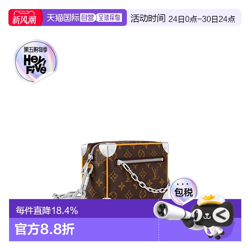 自营 1h可退 Louis Vuitton路易威登LV Soft Trunk 小型软箱包