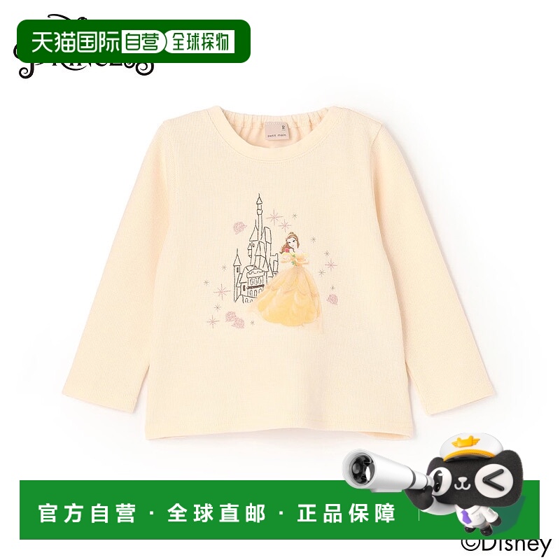 1h可退 日本直邮petit main 儿童 Princess刺绣长袖T 柔软透气 96