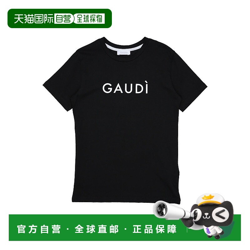 1h可退 香港直邮潮奢 GaudÌ 男童 T恤童装 black黑色 舒适时尚