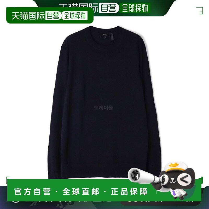 韩国直邮Theory长袖V领日常时尚舒适简约宽松轻盈 J0781713-G0F,男装,针织衫/毛衣,淘宝优惠券,粉丝福利购,淘宝优惠卷