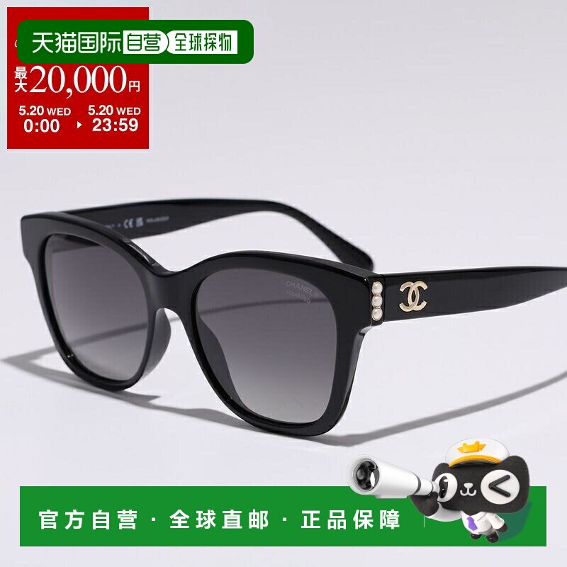 日本直邮CHANEL 女士太阳镜 5482H 方形惠灵顿款全框偏光镜片金属