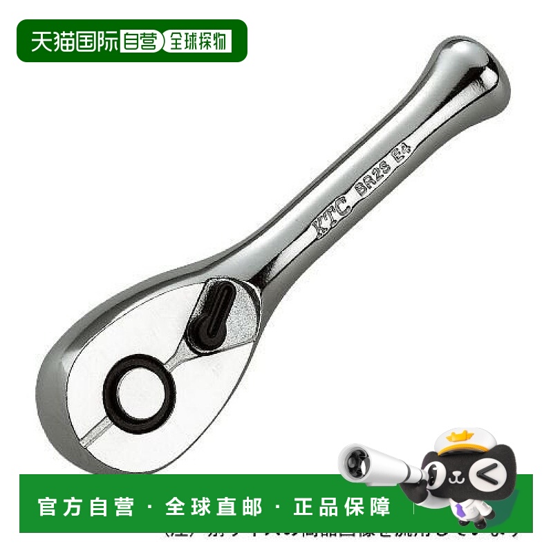 【日本直邮】KTC五金工具棘轮扭力扳手6.3mm BR2S-H省时省力