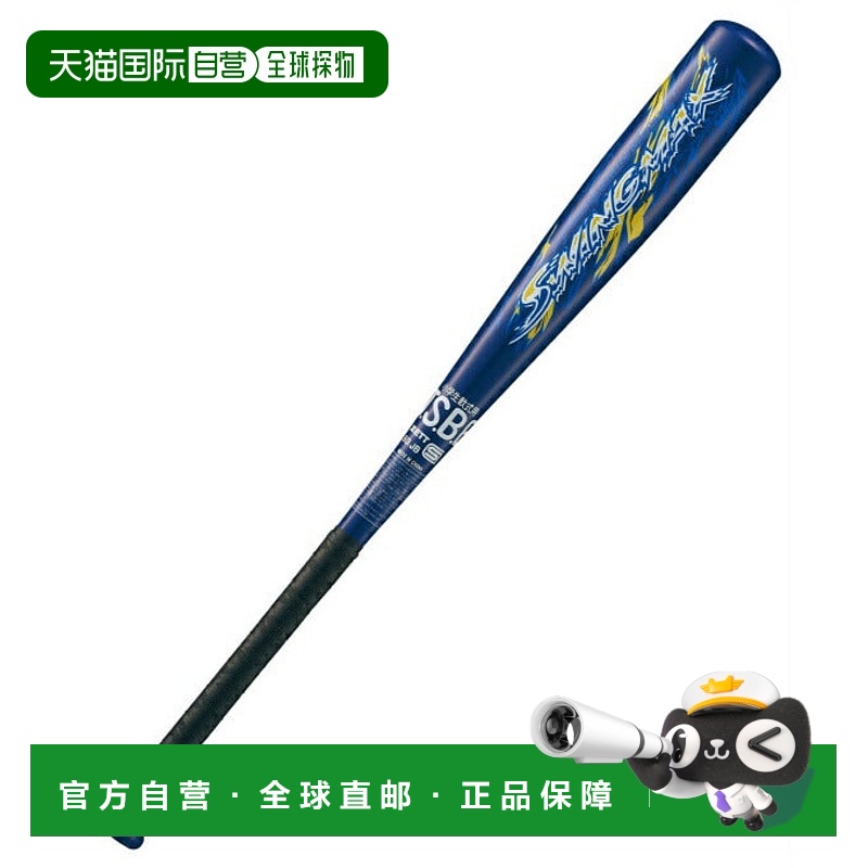 日本直邮 ZETT 少年软式棒球金属制球棒 SWINGMAX BAT75514 棒球