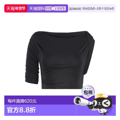 1h可退 香港直邮Jacquemus 女士 DRAPEADO 短上衣 24H243TO099238
