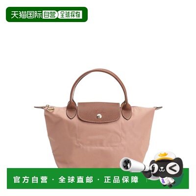 香港直邮LONGCHAMP 女士手提包 L1621089P96 AW2025 粉红色 