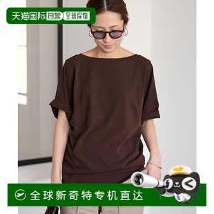 1h可退 25070220124020 日本直邮FRAMeWORK 女士简约宽松T恤