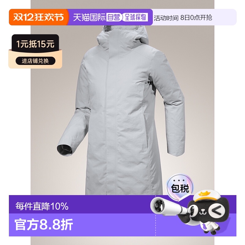 1h可退 加拿大直邮 始祖鸟Patera Parka 女款羽绒保暖外套