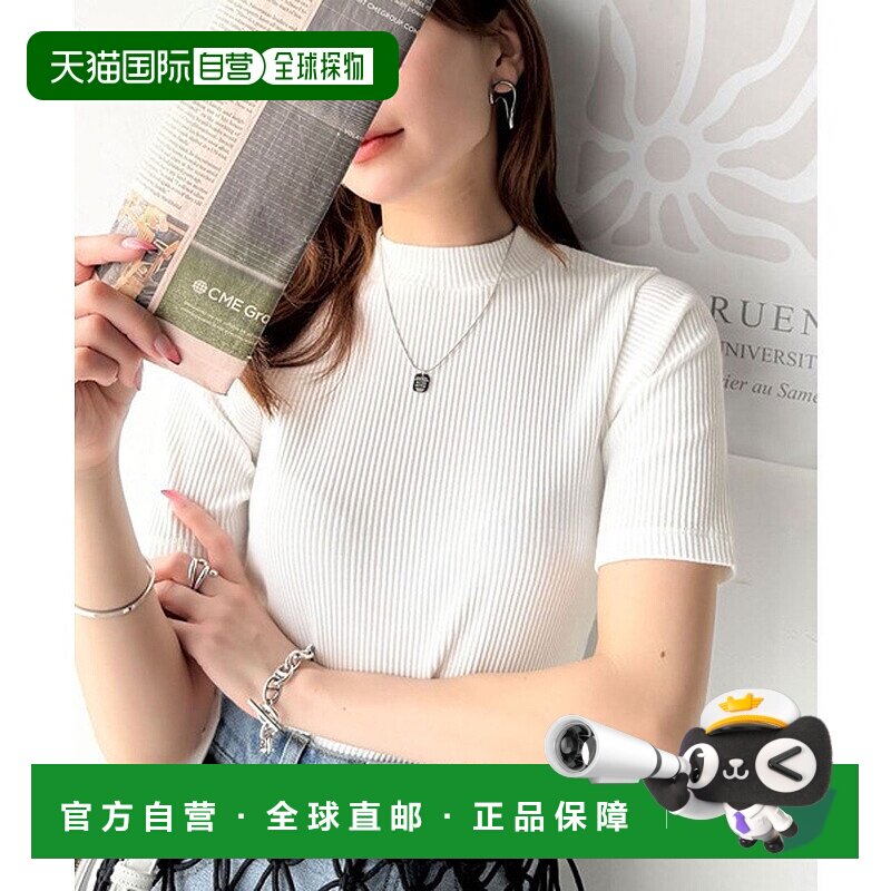 日本直邮Classical Elf 简约易搭配半袖高领上衣 [C04519EW013054