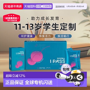 13岁青少年小学生 30袋11 正官庄韩版 6年根高丽红参浓缩液40ml