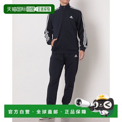 日本直邮阿迪达斯男士基本款三条纹法式毛圈布运动套装（IC6765）