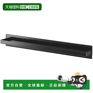 【日本直邮】山崎实业吸附式免打孔浴室毛巾架小物件收纳架黑色