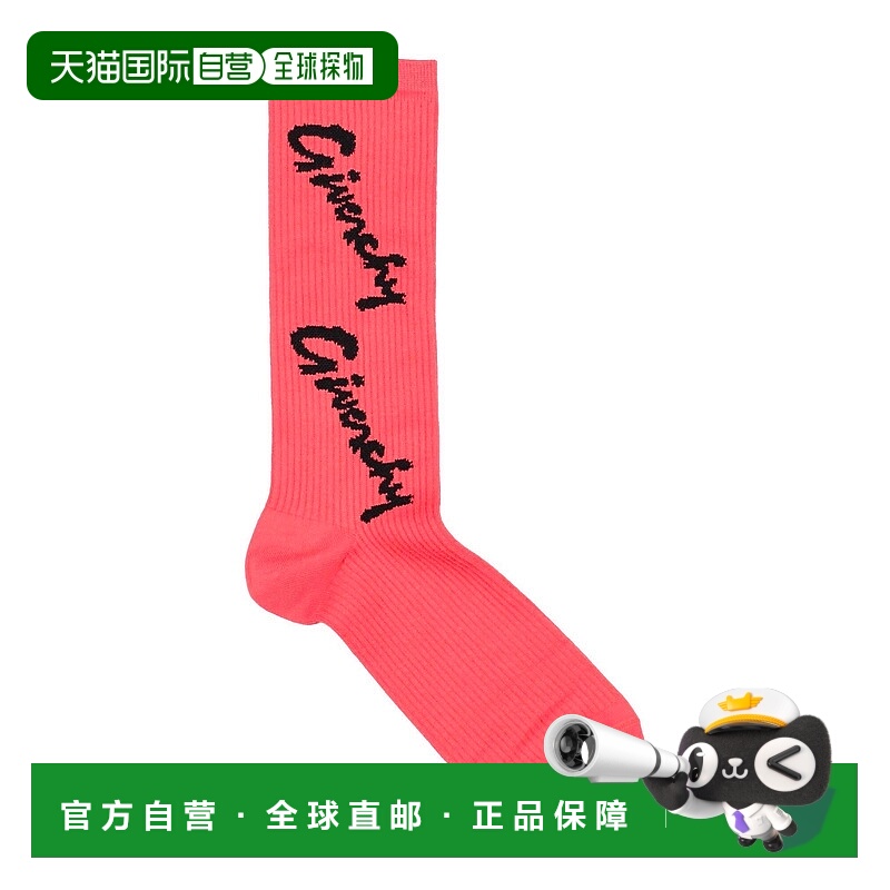 1h可退 香港直邮潮奢 Givenchy 纪梵希 男士 短袜连裤袜 red红色