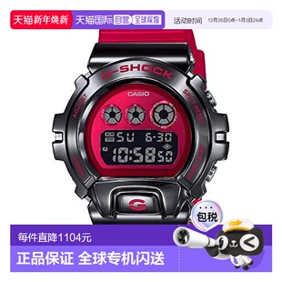 6900B 4JF 运动电子表多功能电子版 日本直购CASIO卡西欧男士