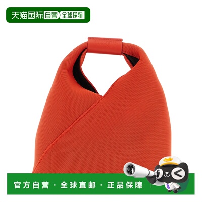 香港直邮MM6 MAISON MARGIELA 女士斜挎包 SB6WD0026P6414T4020