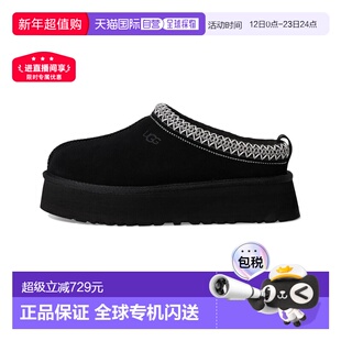 自营Women's UGG Tazz II 1174471-BLK Slipper Black Suede Faux