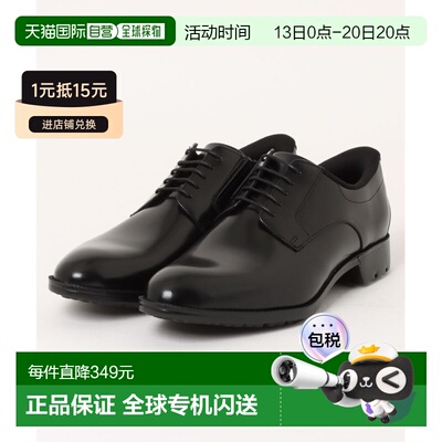 日本直邮HAWKINS 男士 商务正装鞋 AirLight Flex【付后1h可退】