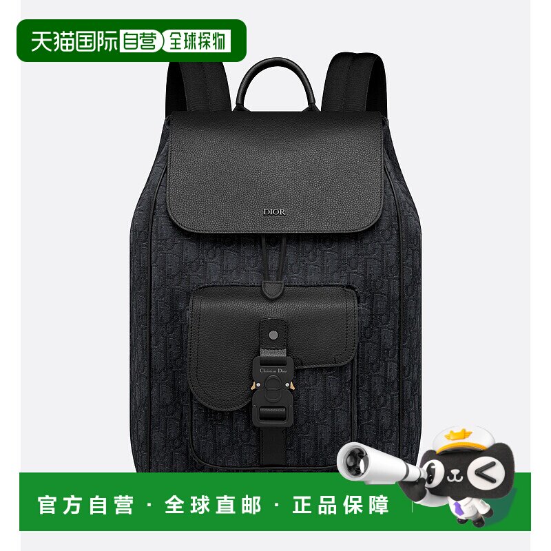 欧洲直邮CHRISTIANDIOR迪奥男士马鞍双肩背包抽绳牛皮双肩包