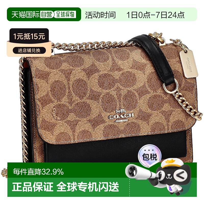 日本直邮COACH 蔻驰 帆布女士时尚百搭单肩斜挎包 CW206