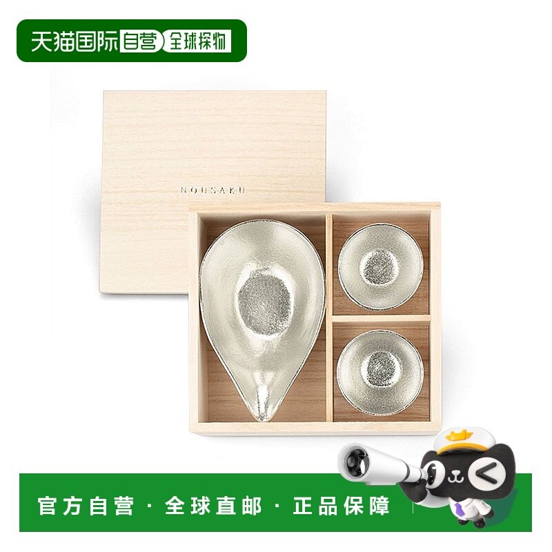 日潮跑腿NOUSAKU能作Katakuchi大号清酒杯锡和金箔套装e00634正品