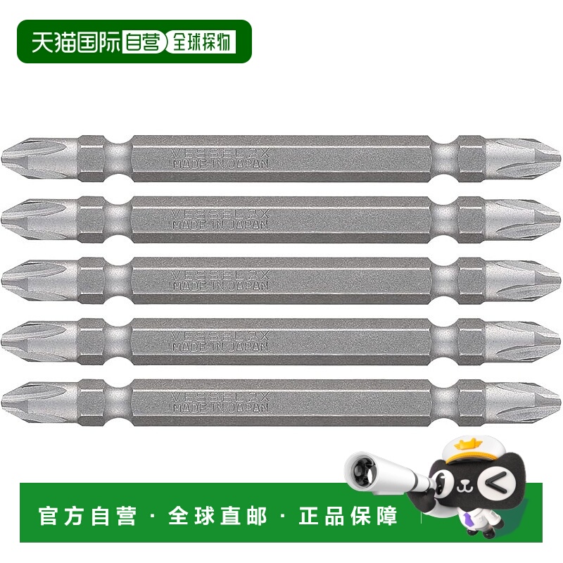 【日本直邮】VESSEL 40V 兼容问题解决位 加强型尖头双头位 +2×8