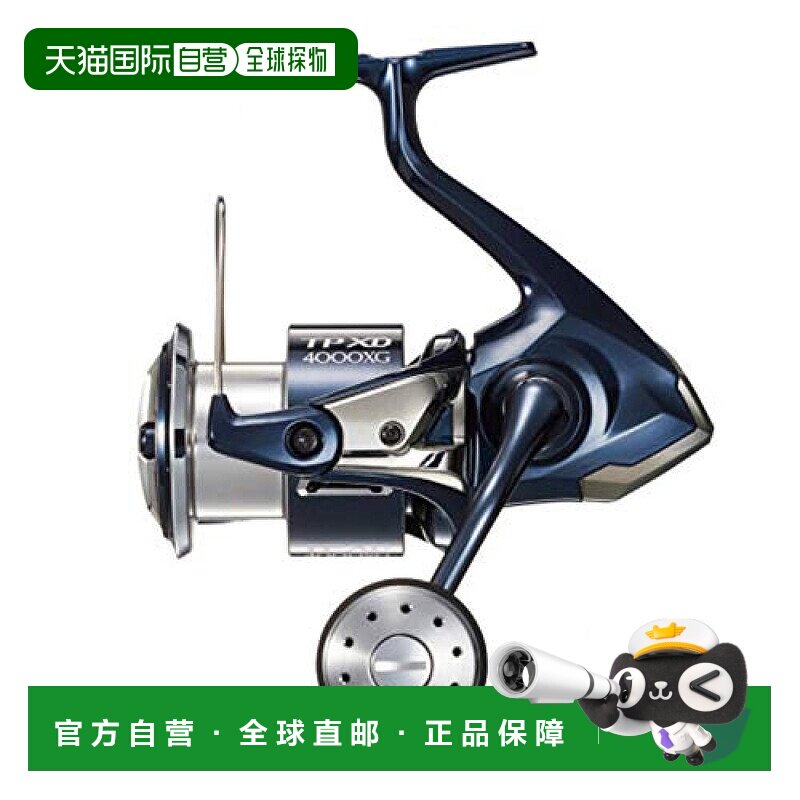 【日本直邮】禧玛诺TWIN POWER XD 2021系列泛用纺车式渔轮4000XG
