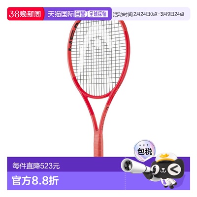 日本直邮HEAD 网球硬式球拍 RADICAL MP 2025 [231015] 网球拍