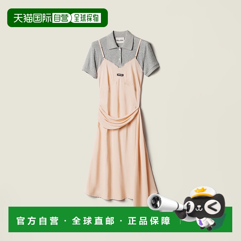 1h可退 欧洲直邮MIU MIU 缪缪 25秋冬 MF6119_18JK_F04W7_S_OOO