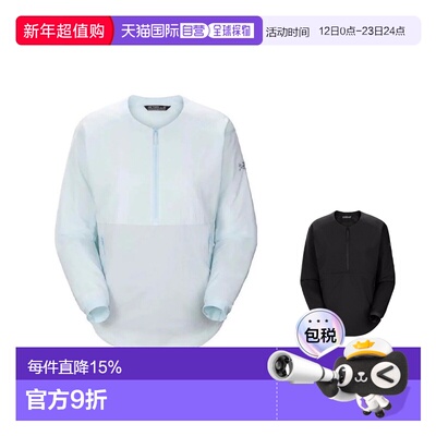 1h可退 加拿大直邮ARC'TERYX始祖鸟女士ATOM PULLOVER圆领半拉链