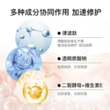 Estee Lauder Essence Repair Pattern 50/100 мл подлинный