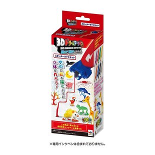 日本直邮Megahouse眼镜厂AirUp3D立体打印笔附笔头灯