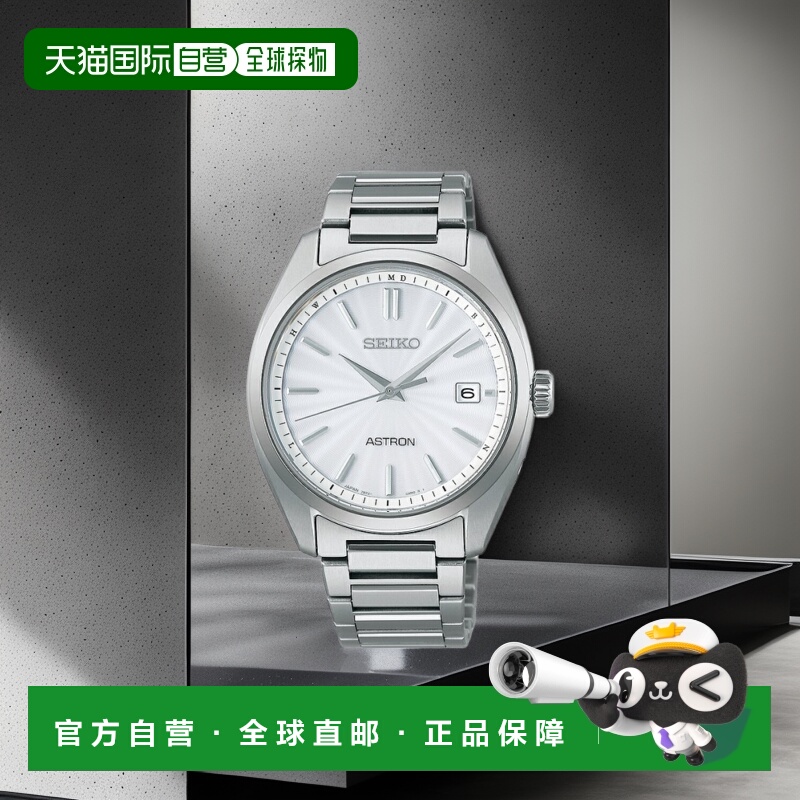 日本直邮SEIKO ASTRON 太阳能收音机 SBY029