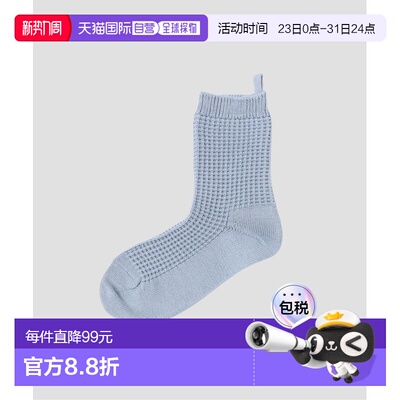 1h可退 日本直邮MARGARET HOWELL 女装 有机棉编织袜子 后跟标签