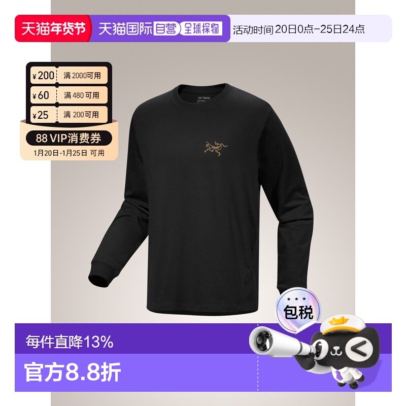 1h可退 加拿大直邮Arc'teryx始祖鸟Kragg男士重工纯棉宽松版长袖,户外/登山/野营/旅行用品,速干T恤,淘宝优惠券,粉丝福利购,淘宝优惠卷