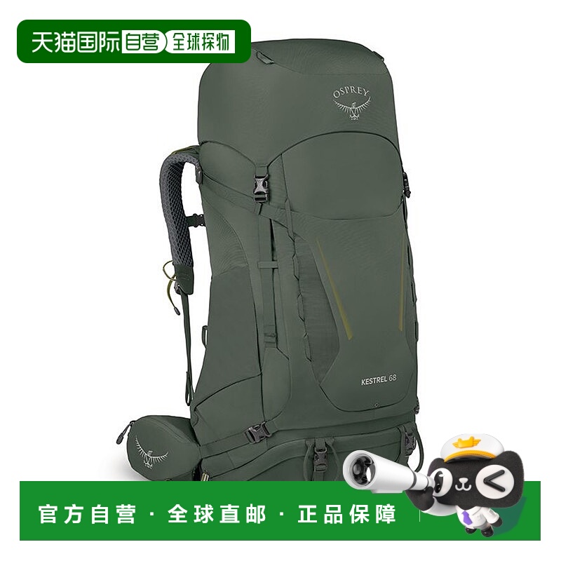 欧洲直邮Osprey小鹰Kestrel系列男款户外登山徒步双肩背包 68 S/M