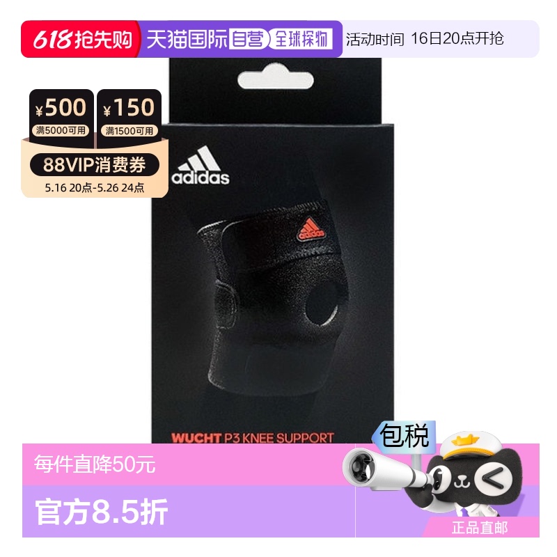  ֱAdidas ˶ϥ/ƹǴ ϴ˹ WUCHT P3 ϥ331.55Ԫ(88VIP 95)