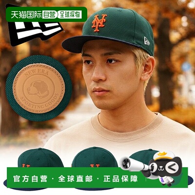日本直邮NEW ERA 59FIFTY Direction By TAKAYUKI OHASHI the Apa